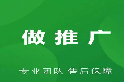 金融行业推广开户实战案例分析